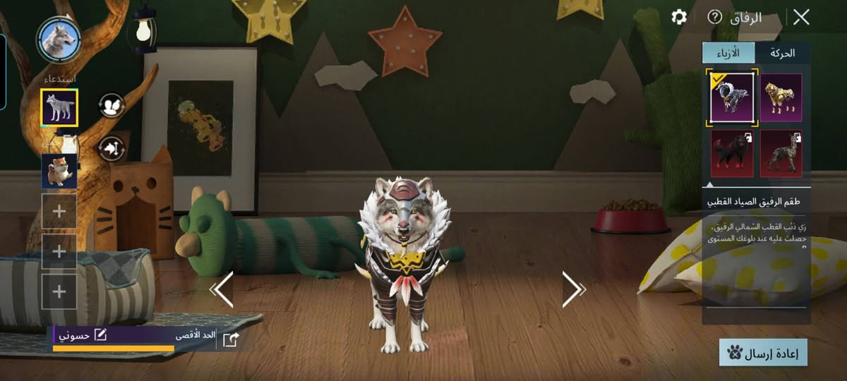 حساب ببجي للبيع
مربوط تلكرام ادليك بيتي ضمان ثقه اني مو ابو مجر اني صاحب الحساب حساب متعوب عليه
اسلحه.20 كل مسج. 51سلاح الكلي
لبسات المثك.100مجموع المثك كله. 163
سياره ملبورغيني ميثك ام المفتاح كل مسج وصوت وتفحيط.
لبسة اكس. 1
لبسات نادره. خير من الله
3 امفورات مأيه ثلجيه وجوكر
تجيني للبيت وبيعلك لتكلي دزلي الحساب ودزلك فلوس مو شراي لتجي حساب سعره 450حساب ضمان لان انته ماحذه من بيت مو من مجر هاذه الواتساب لليريد يتواصل ***********
