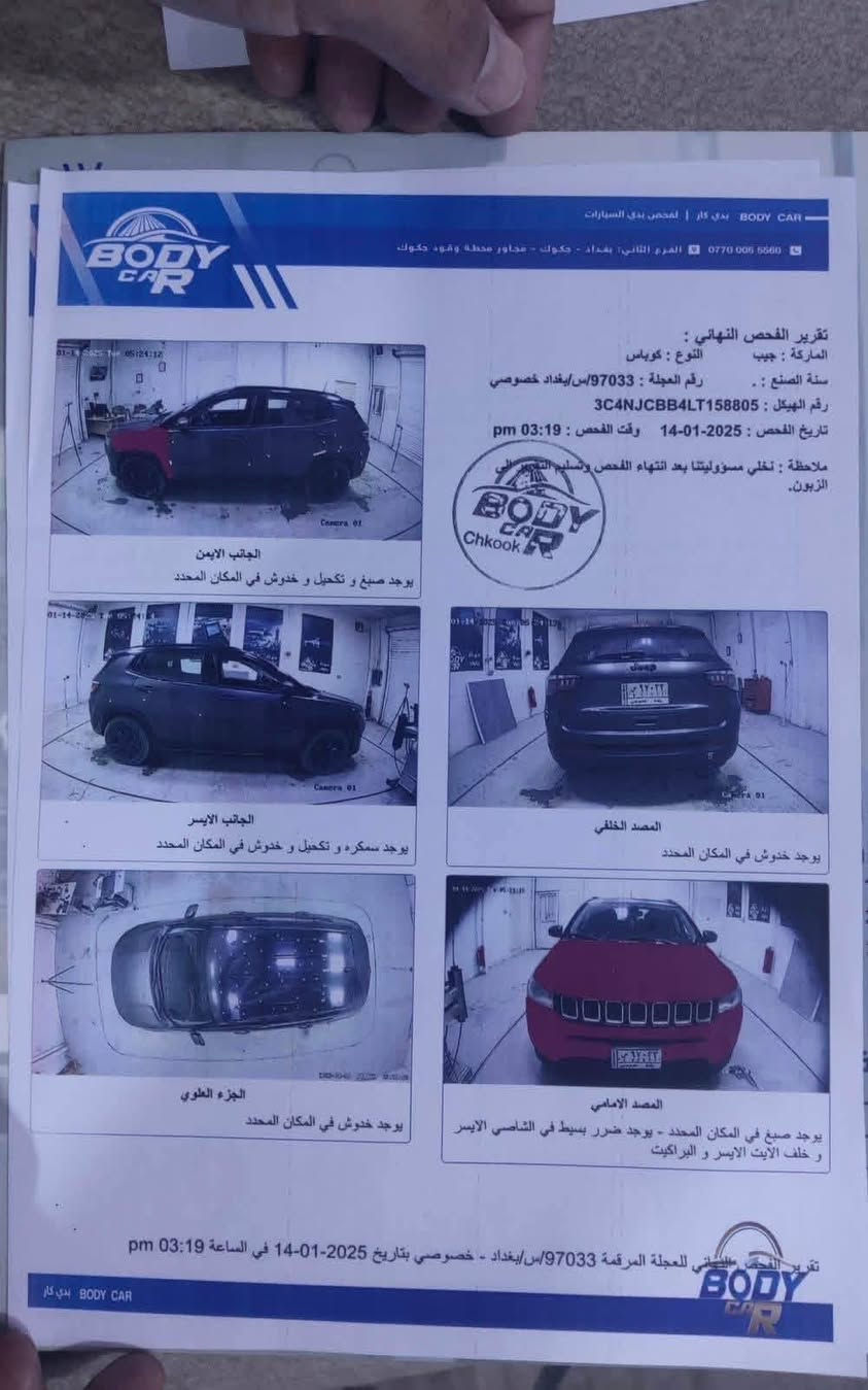 جيب كومبارس للبيع موديل 2020 السعر 115 وبيها مجال *********** مكاني  بغداد
