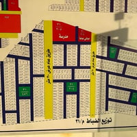 توزيعة الظباط • ٢٠٠م • طابو