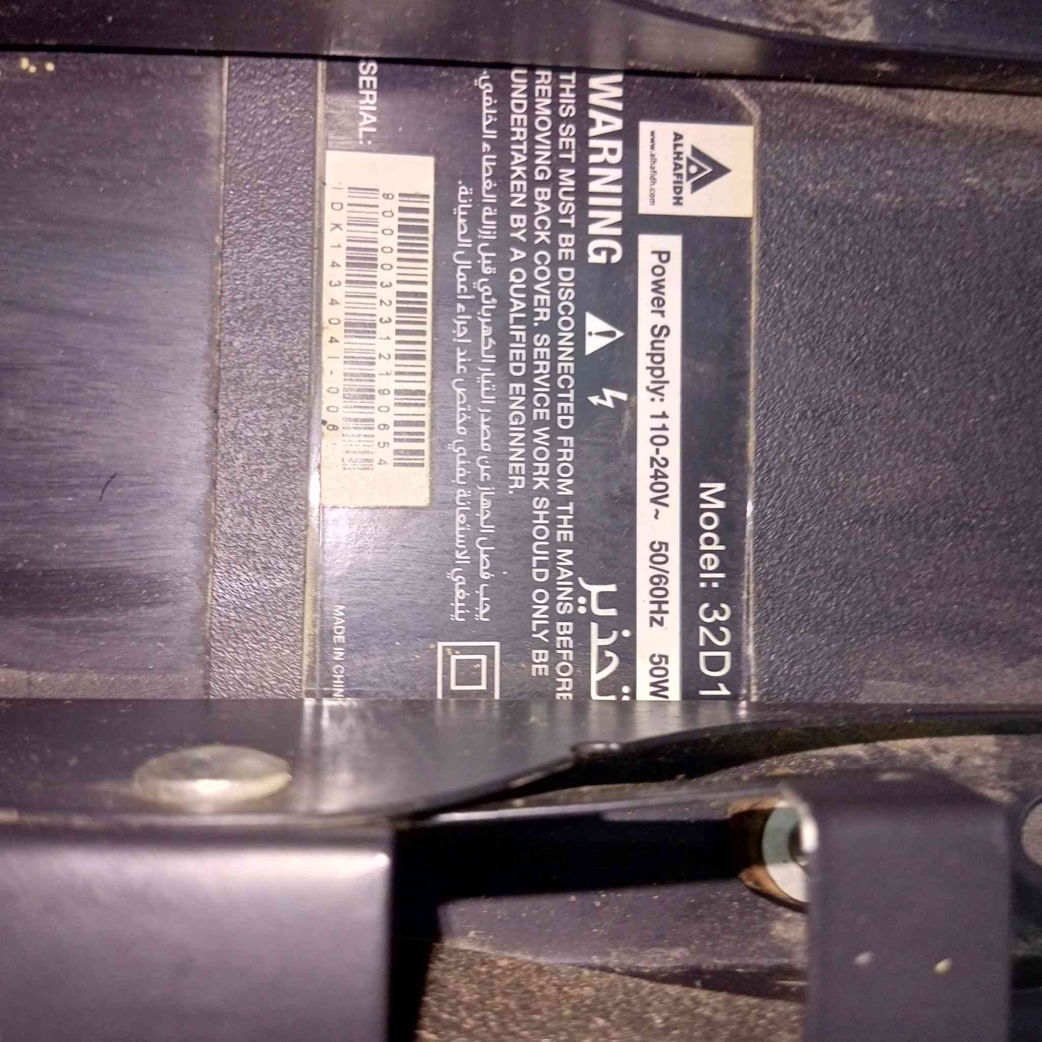 شاشات حجم 32 عاطرات رقم ***********
