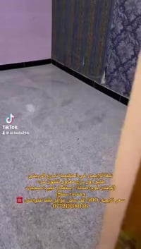 شقة • الحكيمية الرديني • غرفتين