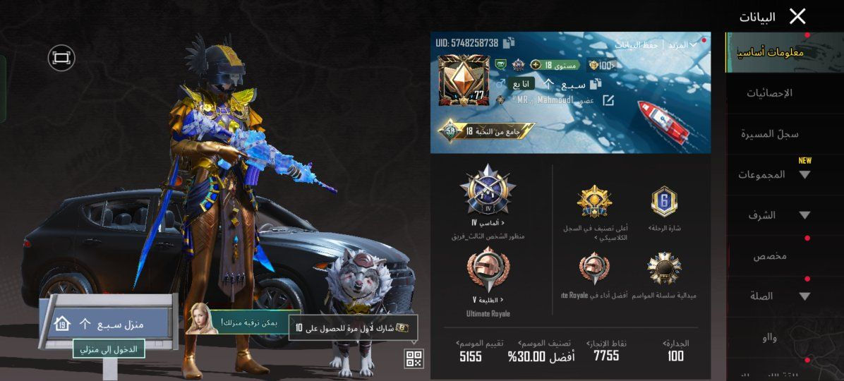 للبيع كلشي موضح بلصور 
مكاني موصل 
قفله 200


**إذا كنت صاحب هذا الإعلان وتريد حذفه لأي سبب، رجاءا أرسل رسالة إلى الدعم الفني**