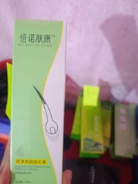 منتجات كورية • امبولات • توصيل النجف