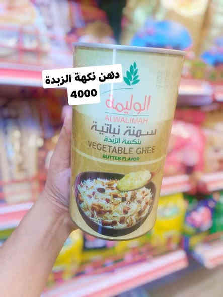 #يابه #مساء ...الخير ...والسعادة  

#عودناكم عروض بتاريخ اليوم 2025/11/17
#توصيل خارج داخل القضاء
 
#لطلب والاستفسار الاتصال عل الرقم ***********
#تحياتي للجميع🥰😍😍
