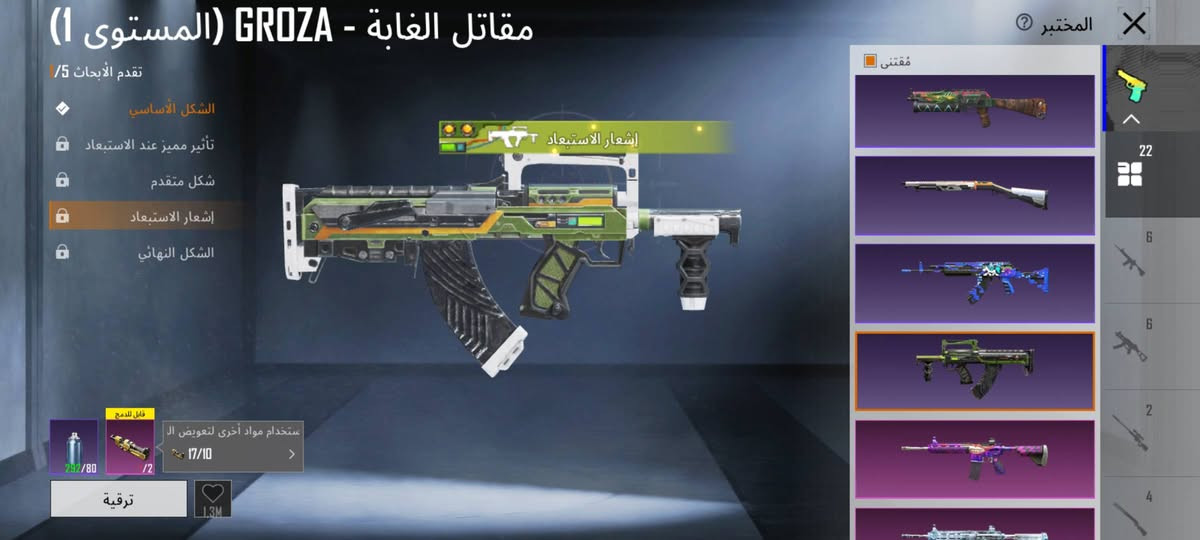 حساب ببجي عالمية.  250 الف
لفل الحساب 84 + لفل المجموعات 60
شعبيه الحساب قريبه عل 3 ملايين ونص
وبي كونكر التمت وكلاسك وهواي اشياء 

عدد المثكات 74 
وبي لوبي مثك 2 دائمي

بي من اهم لنوادر الي هيه لبسه لسمايلات كامله

+ الاسم خام ( بغدادكم  ) 

عدد الاسلحة 22 سلاح يتطور 

الكلمسج 7 اسلحه
وبي امفور الثلجيه طكه عل شكل لنهائي
وبي M24 الفرعوني النادره لفل 2

ربط الحساب ايميل ورقم وكوكل تجي تغير بس رقم 

الحساب بي لبسات وبي نوادر 

قليل اتواجد فيس بوك 

واتساب ***********

ابيع وجه لوجه مكاني بغداد
