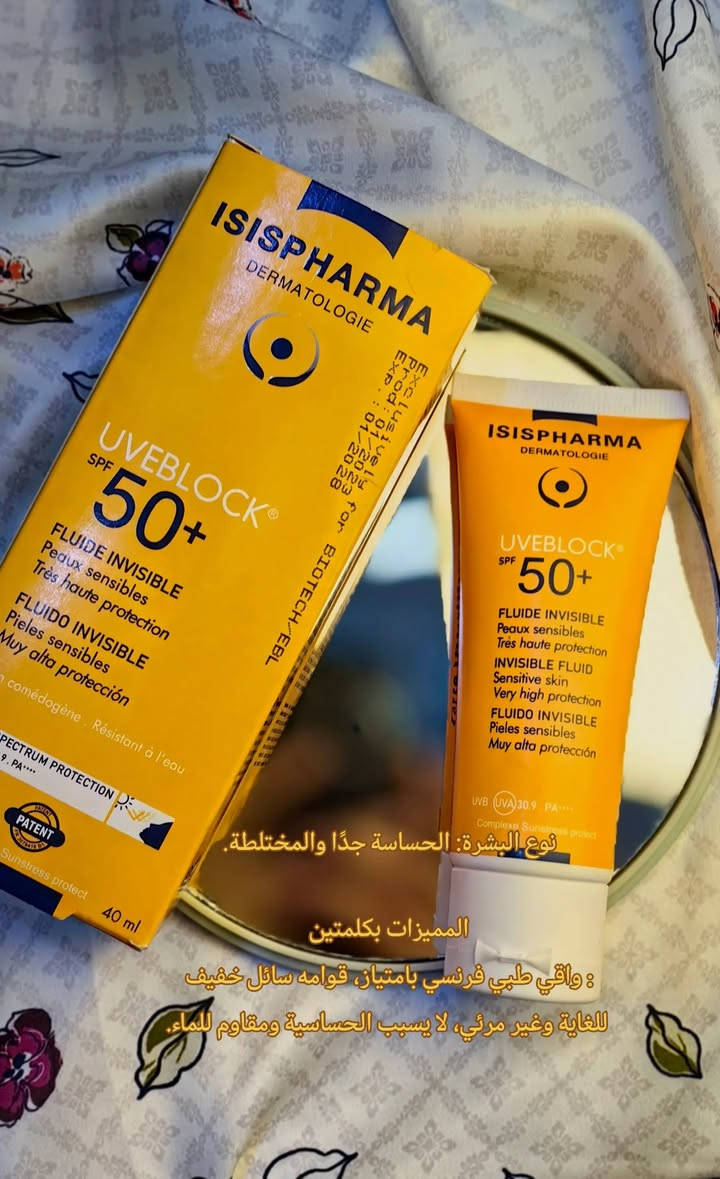 واقيات شمس من كوزمتك غراند سدن
الرقم *********** 🥹 ✨
واكو توصيل محافظات
