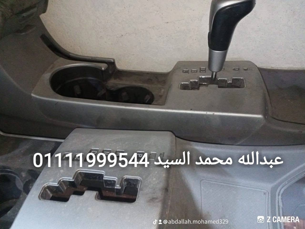 كل ما يخص الالنترا استيراد
فيصل الجيزه الطالبيه 

01111999544

01000737433


**إذا كنت صاحب هذا الإعلان وتريد حذفه لأي سبب، رجاءا أرسل رسالة إلى الدعم الفني**