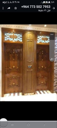 ابواب خشب • نجار أبو علي • صباغة فارس قاسم