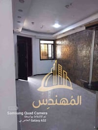 ⸻  🎓🏠 شقق للطلاب وللموظفين – بغداد 🌟  مواصفات الشقق:  🛏️ غرف مرتّبة ون...