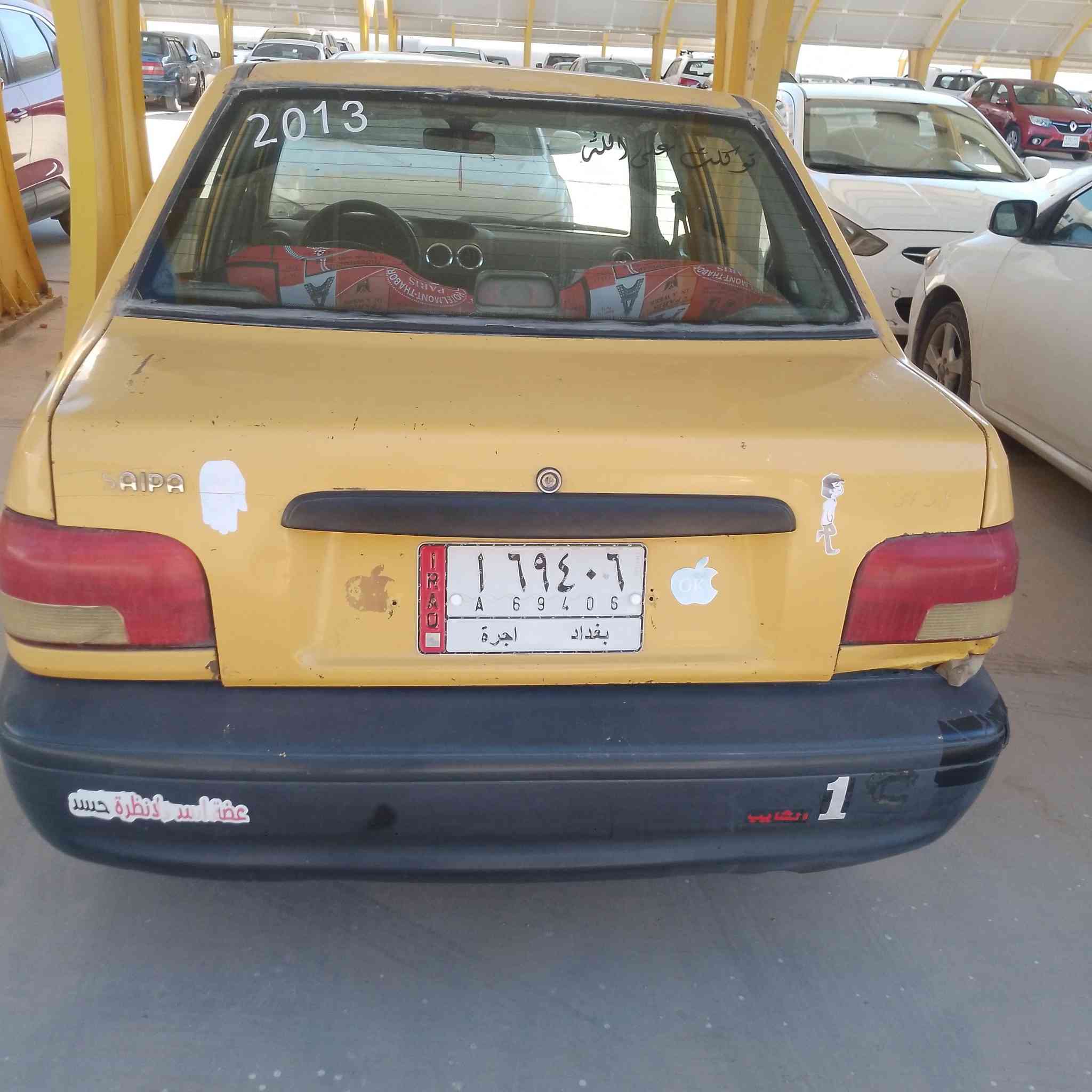 *********** مشروع وطني 27
