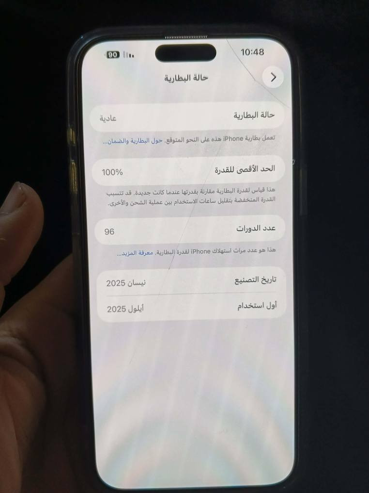 سلام عليكم ايفون 16 برو ماكس البيع ذاكره 256 جهازه بعده بل ضمان ضمان ينتهي بشهر 9/3 بطاريه 100 دوات 96 جهاز نضيف مكفول وكامل محلقاته البيع فقط السماوا, المثنى


**إذا كنت صاحب هذا الإعلان وتريد حذفه لأي سبب، رجاءا أرسل رسالة إلى الدعم الفني**