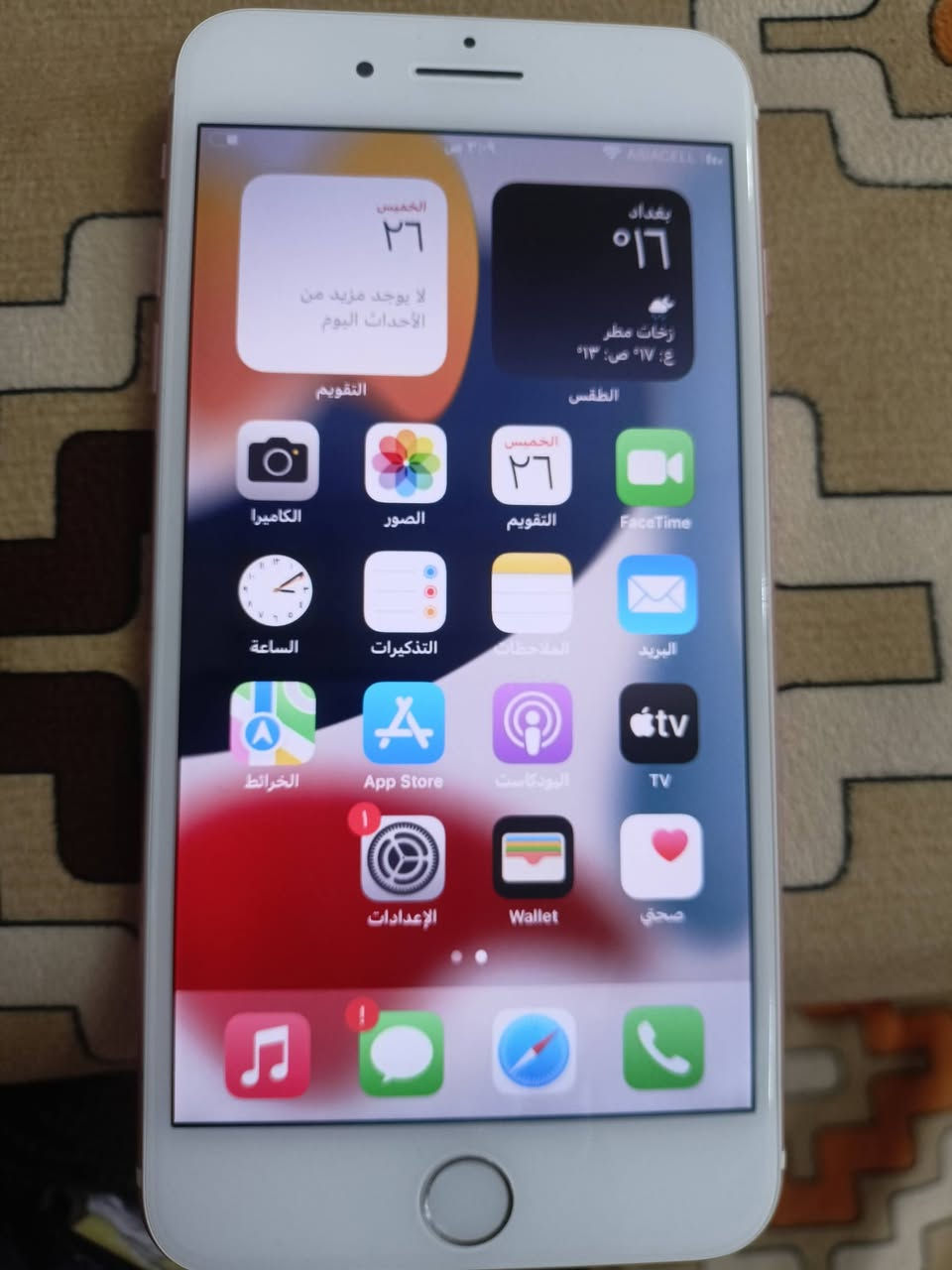 ايفون 7 بلاس ذاكره 32 مبدل فقط شاشه اصليه اني بيدي مبدلها نضيف  من كل شي فقط شاشه اصليه لا غير وعلى الفحص مكاني الشعله


**إذا كنت صاحب هذا الإعلان وتريد حذفه لأي سبب، رجاءا أرسل رسالة إلى الدعم الفني**