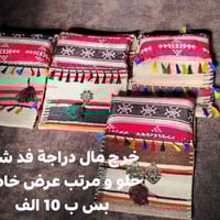 خرج من دراجة فد شوي حلو ومرتب سعر بس 10 الف قناع الوجه فد شي سعر تفليش...