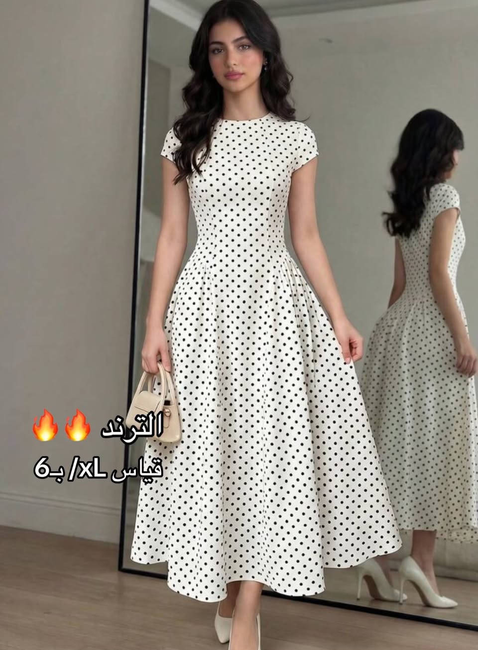 جزء من البضاعه الي دا اوفرها الكم 🔥🔥
للعلم القطع كلها جديده مو باله 

ومستحيل تلكون هيج قطع بهيج اسعار وبهيج كواليتي
والي يطلب مني مره لازم يرجع حتى يطلب مره اللخ 

اكتبولي تم حتى انزللكم رابط لبيج حبايب 💋


**إذا كنت صاحب هذا الإعلان وتريد حذفه لأي سبب، رجاءا أرسل رسالة إلى الدعم الفني**