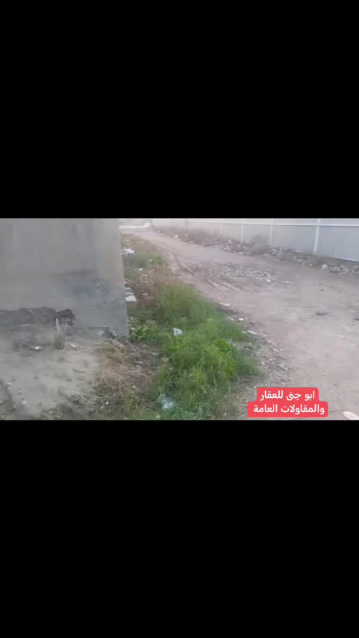 للبيع قطعه ١٥٠ متر واجهه ٧ نزال ٢١ ونص المحمودية زراعي طليطله حي المهندسين ثاني شارع قريبه على الشارع العام خدمات مي وكهرباء ومجاري والتبليط بصفها وباقي التفاصيل بالفديو للإستفسار مراسله الصفحه او الاتصال على الارقام
***********
***********
