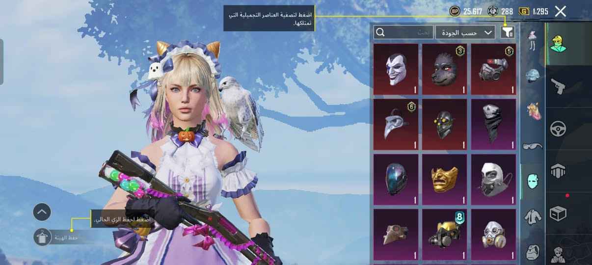 السلام عليكم حساب لفل 83  هاي شوفت عينك  بعض الاسلحة كل مسج  رايده ب175الف وبي مجال مكاني كربلاء ابيع وجه لوجه


**إذا كنت صاحب هذا الإعلان وتريد حذفه لأي سبب، رجاءا أرسل رسالة إلى الدعم الفني**