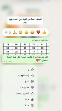 طموحك كبير؟ إحنا وراك لحد ما توصل للكلية اللي تحلم بيها 🎓🔥  🎁 المفاجأة...