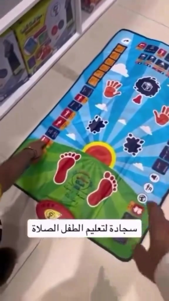 سجادة الصلاة 🕌✨ سجادة الصلاة الإلكترونية التعليمية للأطفال ✔️ تعلم الطفل الصلاة بطريقة سهلة وممتعة ✔️ أصوات وإرشادات تفاعلية تساعد على الحفظ والتعلم 🎵 ✔️ أزرار تعليمية سهلة الاستخدام ✔️ تصميم جذاب مناسب للأطفال 👦👧 ✔️ تنمي حب الصلاة والالتزام بها ❤️ ✔️ مناسبة للأطفال من عمر 3 سنوات فما فوق 🎁 هدية تعليمية مميزة لكل طفل 💰 السعر: 45 ألف 🚚 التوصيل مجاني لكل العراق


**إذا كنت صاحب هذا الإعلان وتريد حذفه لأي سبب، رجاءا أرسل رسالة إلى الدعم الفني**
