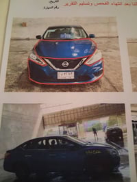 شباب نيسان سنترا 2018 كير محرك  صدر تبريد خير من الله تاير بطاريه كله ...