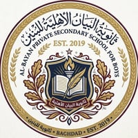 بكل فخر واعتزاز🌼 وايمانا عميقا برسالة التعليم السامية👍🏻 تعلن ثانوية ال...