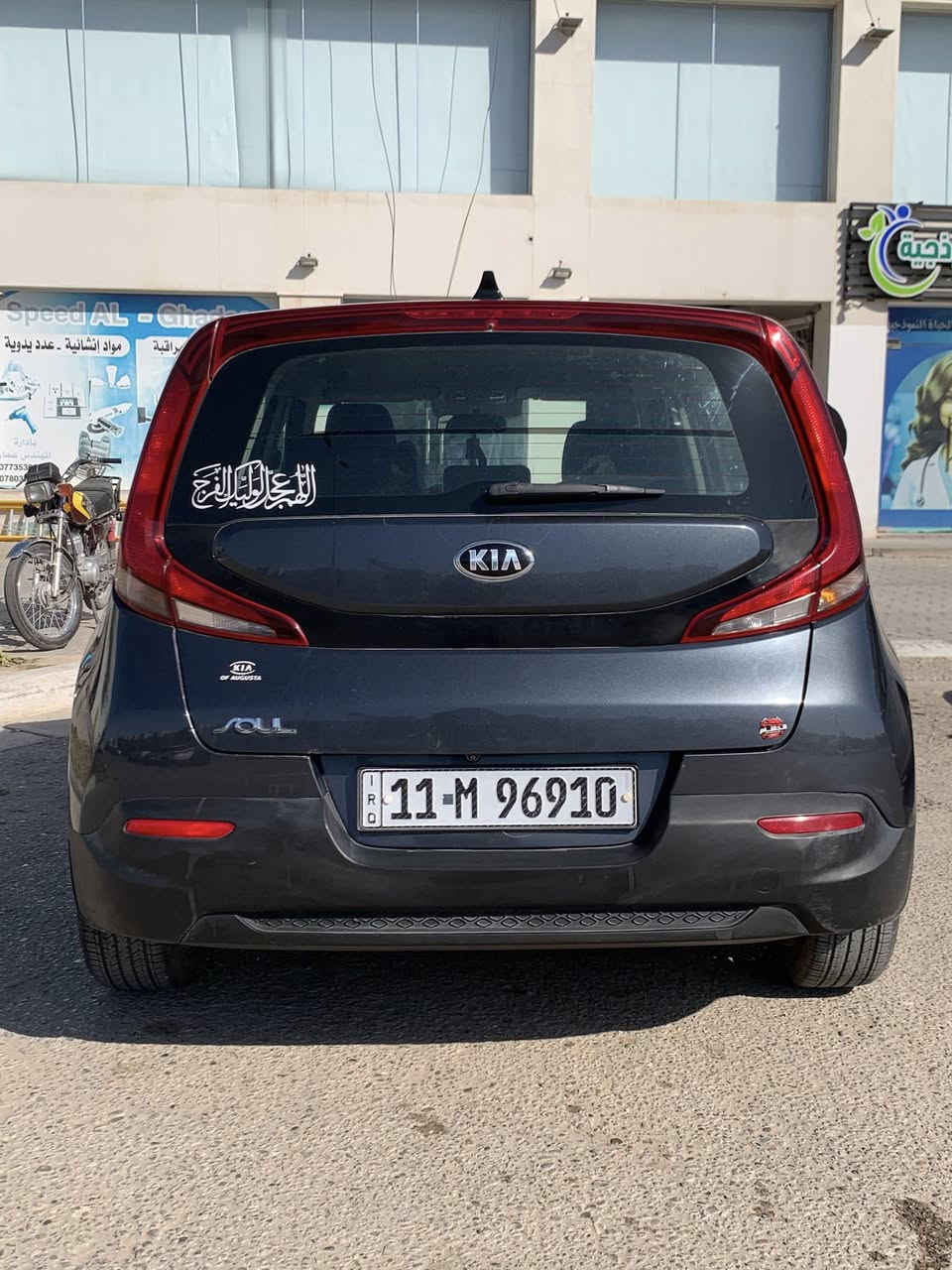 سلام عليكم صول 2020 لبيع سياره نظيفه وجاهزه قبل 3اشهر امبدل العا تخم تايرات وادامه كامله من نوزلات ومجاول وبلكات وفيت بم وامبدل دهن كير جاهزه مجهزه حادثها موضح بلصور  موضحه محركه 2000 دوش كيرها CVT سياره جاهزه مكانها كربلاء رقم بغداد دولي سنويه وهزه جديده للاستفسار اتصال على رقم تالي ***********
