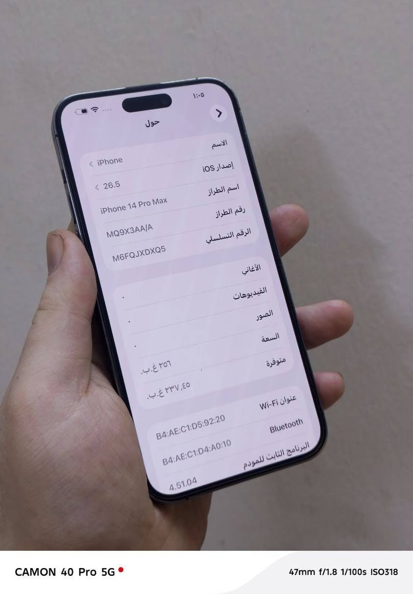 السلام عليكم
ايفون 14 برو ماكس 

سعر / 840

ماستر نموذج M 

كامل ملحقات 

ذاكرة / 256

بطاريه / 88

الجهاز / مكفول عل فحص 

لون / بنفسجي المميز

المكان / بغداد البياع

***********
