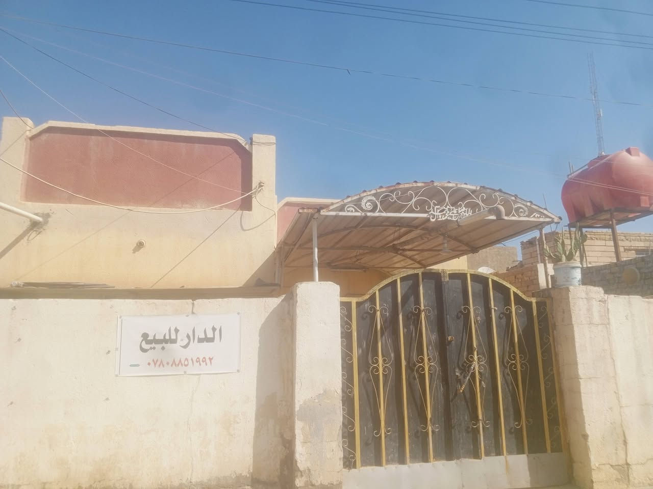 بيت للبيع مساحه 208  بناء بحي العسكري شارع لمستشفي اخر فرع ع  قبل لحولي تفاصيل ***********
