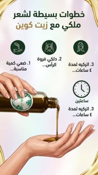مكياج • توصيل لجميع المحافظات