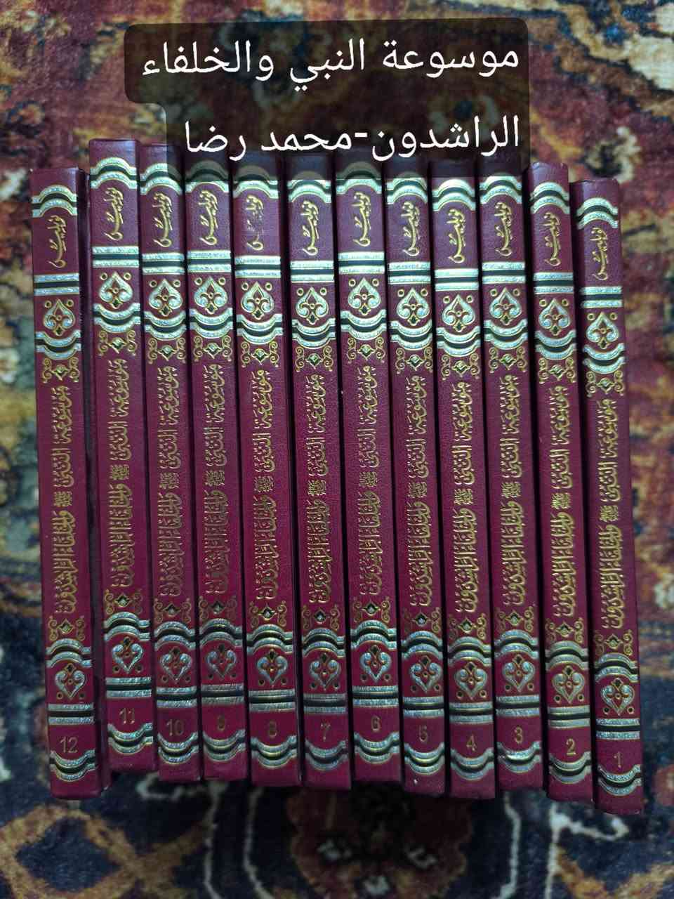 السلام عليكم مجموعة كتب متنوعة للبيع غالبها كتب دينية السعر خاص بس اخذ سكرين للي تريده ودزه 
مكاني كركوك والتوصيل متوفر لكل المحافظات


**إذا كنت صاحب هذا الإعلان وتريد حذفه لأي سبب، رجاءا أرسل رسالة إلى الدعم الفني**