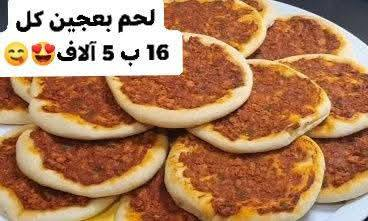 ﷽ أنَ هٰذَا لَرِزقُنَا مَالَهُ مِن نَفَادٍ
السلام عليكم  

التجـهـيـز يـكـون ع الطـلـب 🥰 توصلكم المعجنات ع العشه حاره تجنن😋😍 ماعدى السمبوسه والبورك توصلكم ويه المعجنات انتو تقلوها
 

صاج شاورما دجاج كل24 قطعه ب12 ألف و10قطع ب5ألف
واليريد لفة الشاروما كامله مو قطع تكون اللفه بألف ونص😍 

سمبوسة  بصدر الدجاج والخضار كل 25قطعه ب5 الف  

سمبوسه بالجبن المالح والكرفس كل 20 قطعه ب5 ألف

بورك بصدر الدجاج والخضار بعجينة البيت أو جاهزه 20ب5 آلاف
بورك بالجبن المالح والكرفس كل 18 ب5 آلاف 

لحم بعجين كل16 ب5 آلاف 😋 

فطائر بصدر الدجاج كل 16ب5 آلاف 

فطائر بالجبن المالح والكرفس كل 15 ب5 آلاف 
 
ميني بيتزا بصدر الدجاج كل 16 ب5 ألف 
ميني بيتزا بشاورما صدر الدجاج كل15 ب5 آلاف😋😍

للحجز والاستفسار مراسله الصفحه او ع الواتساب 👇🏻 
***********

يوجد توصيل داخل سامراء والقلعه 🔥🚗😍

#الجميع
 #سامراء 
#اكسبلور 
#متابعين
#العراق
#معجنات
