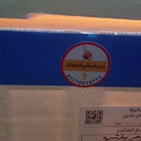 فقاسات سعه 100بيضه صنع محلي السعر85الف مع التوصيل للحجز واتساب07770220...