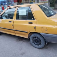 مكينه وكير تمام • مصبوغه • تحويل مباشر