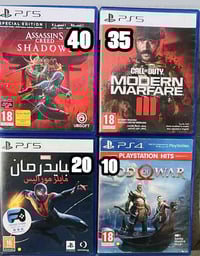 العاب عربيات للبيع الاسعار ثابته   نضافتهن 100/100 مكاني بغداد الدورة ...