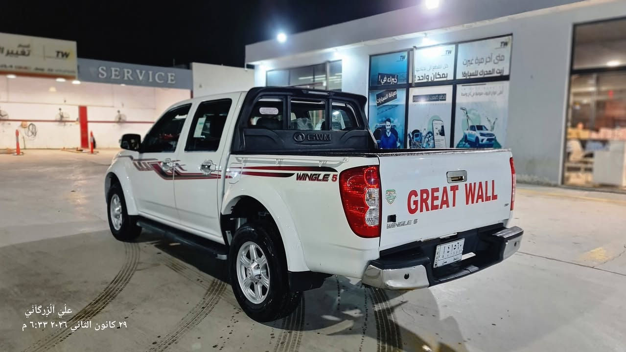 للبيع سيارة كريت وِل موديل 2023
🚗 حديثة ونظيفة جدًا

📍 ماشية 55 ألف كم

🔩 ممفتوح برغي

🧾 باسمي – تحويل ثاني يوم

❄️ تبريد فول الفول

🔧 فحص كامل

⛽ تاخذها وما تصرف غير بنزين ودهن

⚙️ جاهزة للاستخدام

📍 واسط – الكوت

📞 ***********
@إشارة
