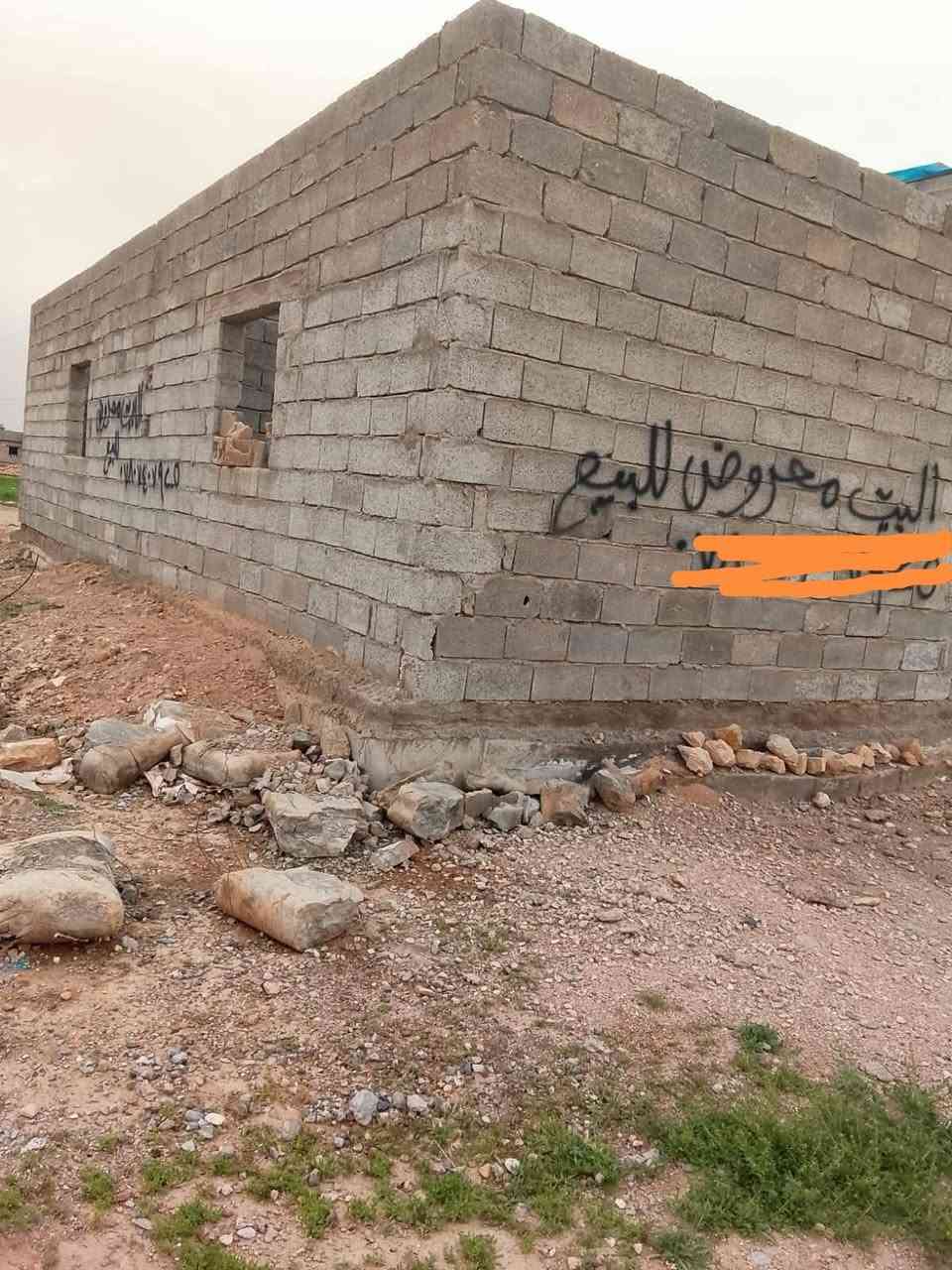 عرض جديد
بيت هيكل  للبيع    

#موقعه حصيبه حي غزه قرب الاذاعه

#تفاصيله يتكون من ديوانيه +كيلدور  هول + صاله + غرفه + مطبخ بنص السكن ماء كهرباء واصله حفر بأر جاهز ،

#مساحه 200  متر

#السعر 15 مليون وبيه مجال

#للاستفسار لاتصال بالرقم
***********
