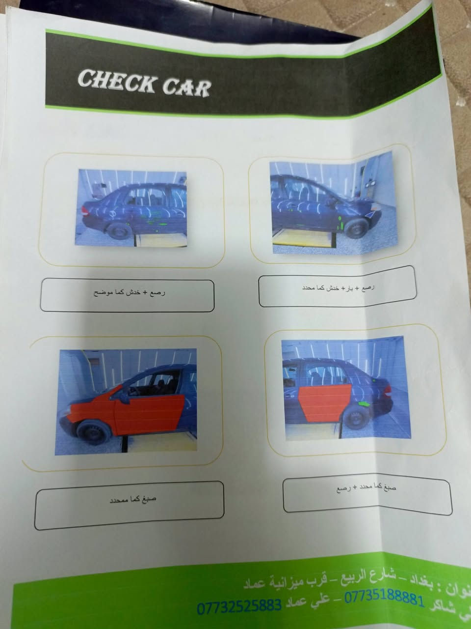 فيرسا للبيع2010
السعر 78
لايت زنون تحكم بل مبايل 
شاشه وكامره خلفيه 
تبريد تدفئه 
كامله 
مكانها الحريه 
***********
