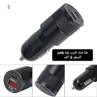 تصفية أمازون • جودة عالية • توصيل محافظات