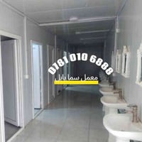 كرفانات جاهزة • معمل سما بابل • الحلة