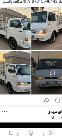 كيه لبيع مديل ٩٦ 07831007821