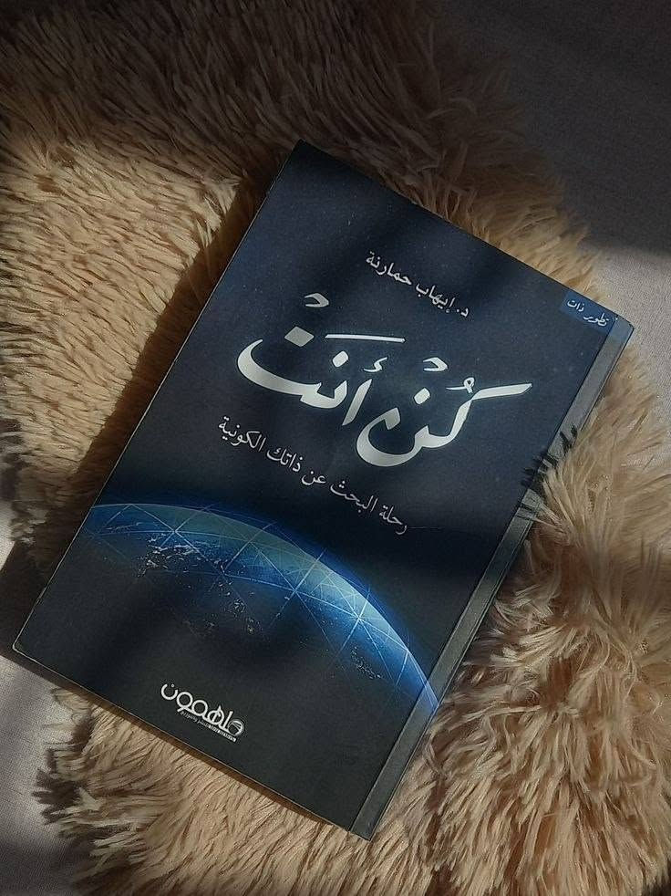 ✨ متوفر الآن في مكتبة خيال 📚
أجمل الكتب والروايات لمحبي القراءة ✨
📘 كتب نظيفة وبحالة ممتازة
🚚 توصيل لجميع محافظات العراق
💌 للطلب والاستفسار راسلونا على الصفحة
📞 ***********
📞 ***********
✨ “القراءة رحلة… وخيالنا هو الطريق” ✨
#كتب #كتاب #مكتبه #روايات #توعيه #تنميه #بغداد #كاتب
