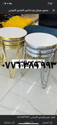 طبلات للبيع مستعملة جمله سعره ٦ الف  بغداد ‭٠٧٧٦ ٣٨٩ ٩٩٣٦‬