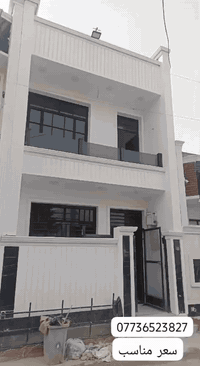 السلام عليكم بيت 75متر للبيع  طابقين زيرو بعده مامسكون شغل درجه اوله
خدمات مي كهرباء تبليط 
سند 25تنازل شركه وقرار محكمه
الموقع الدوره البوعيثه مجمع العدل الاول 
السعر مناسب 
للاستفسار 
***********
