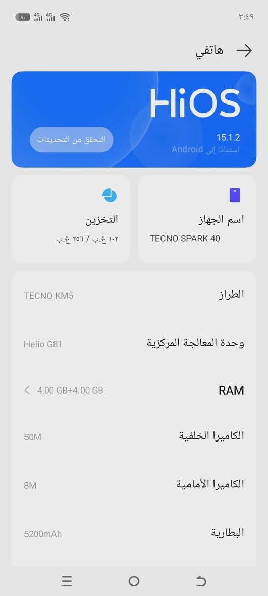 جهاز مستعمل سبوع فقط 180 وبي مجال قليل كامل كارتون وشاحنه ويا.....  راوتر كامل  يصير ع البرج ويصير بي خط نت زين سعره 45... عنوان كوكجلي موصل 💛


**إذا كنت صاحب هذا الإعلان وتريد حذفه لأي سبب، رجاءا أرسل رسالة إلى الدعم الفني**