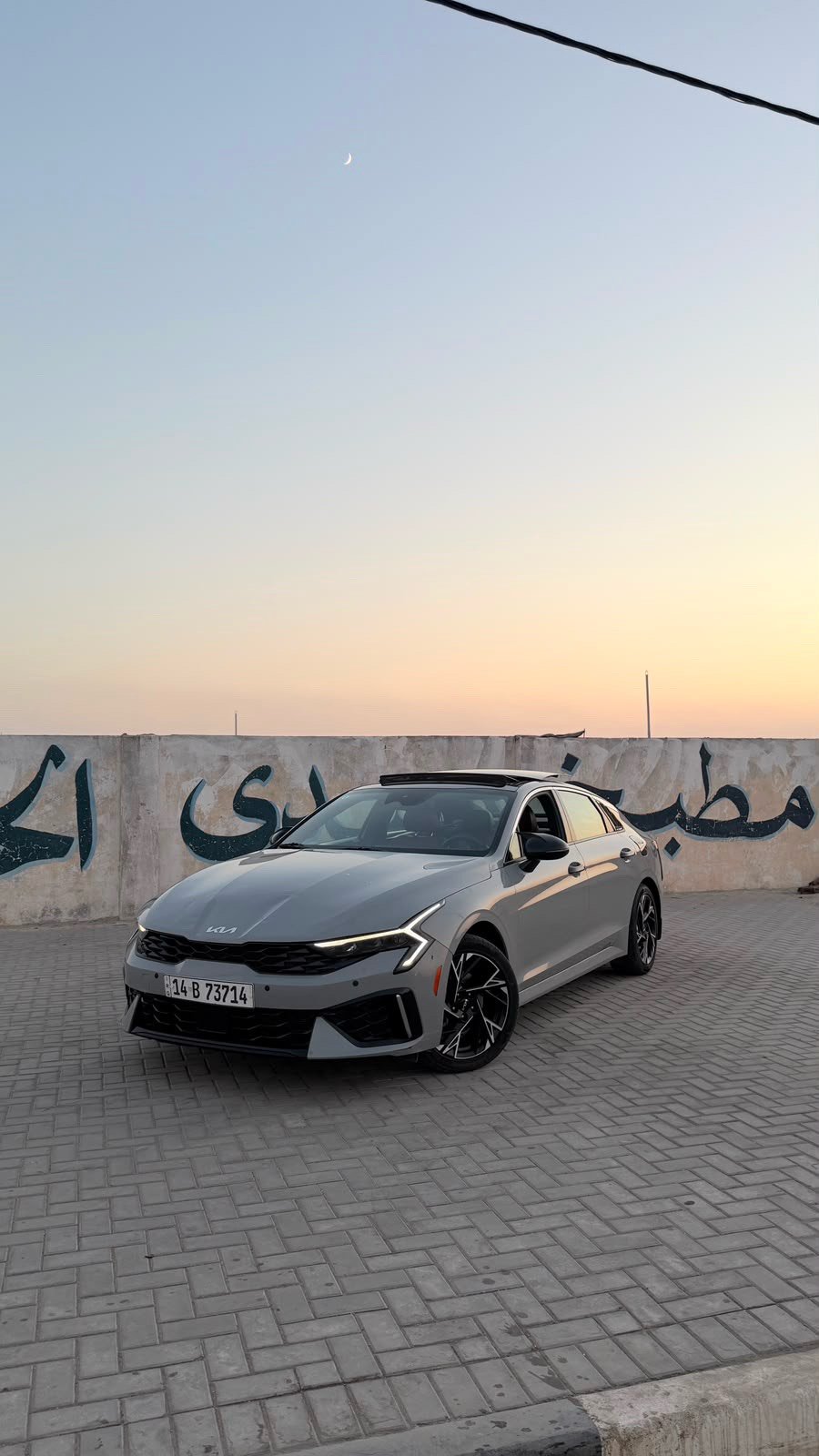 بيع او مراوس 🩵.       السعر ١75 

السلام عليكم كيا K5 GT LiNE 2025 وارد امريكي

ملاحظه : مرقم بصره معوقين  اسويلك وكاله 

Kia K5 GT LiNE  2025 2.5

          حجم المكينه : 2500

المسافة المقطوعة : 25 الف  

           الضرر : مصلح بنيد نفس الون

                    الايرباك : دركه  فقط  

#مواصفاتها

1.شاشه

2.بصمه

3.ويل كب

4.كشنات جلد

5.تشغيل عن بعد

6.رادوات

7.بصمة ابواب

8.صندك يفتح عن الاقتراب

9.اشاير بالمري

10. كشافات

11.بنوراما

12.كشنات كهرباء

13.حساسات خلفيه

14.هيترات بالكشنات 

15.بكلايت + مسطره لد

16.شحن وايرليس

17.هندبريك بصمه

18. اوتو هولد

#السعر :  ١75

تفاصيل اكثر هذا رقم***********

تحياتي مكاني البصره دور الشرطه