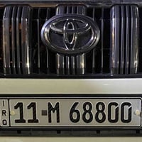 الرقم تبادل السعر مناسب جداً مكاني بغداد العامريه  07844998816