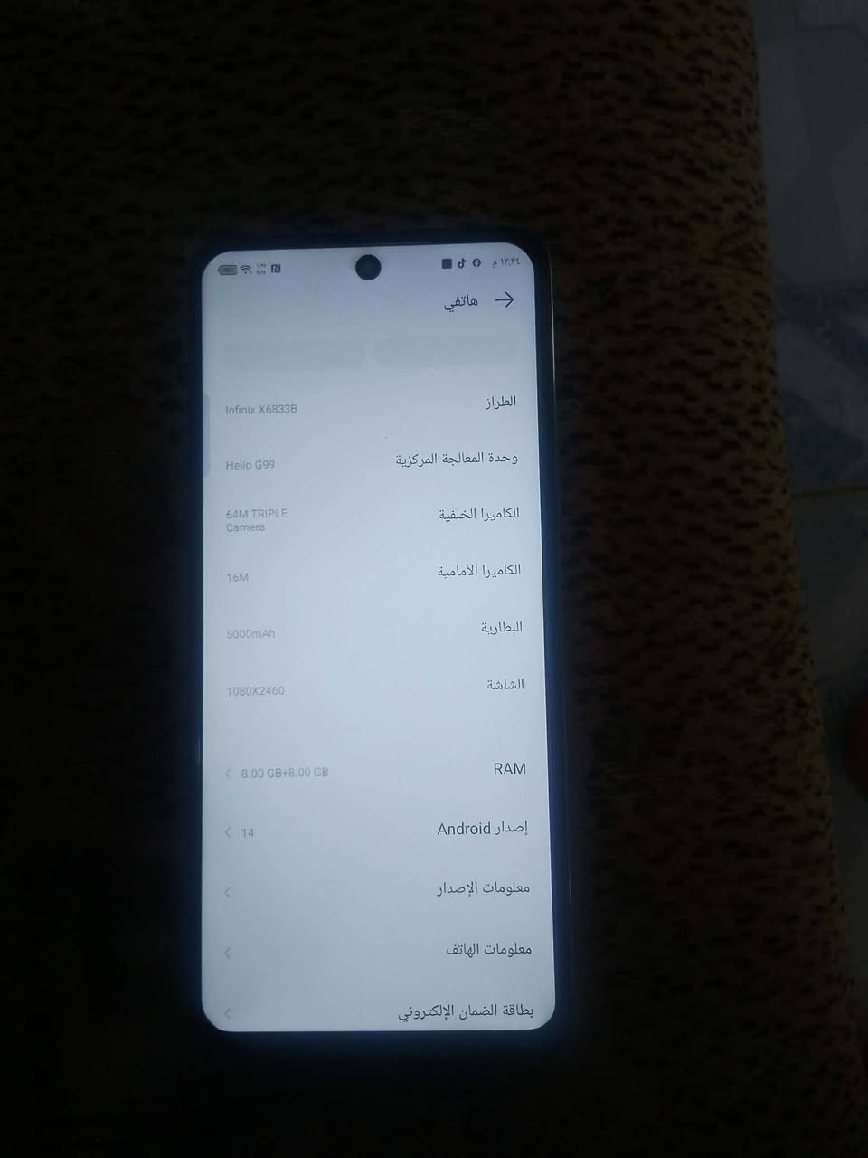 نوت 30
السعر 130
ذاكره 256
رام 16


**إذا كنت صاحب هذا الإعلان وتريد حذفه لأي سبب، رجاءا أرسل رسالة إلى الدعم الفني**