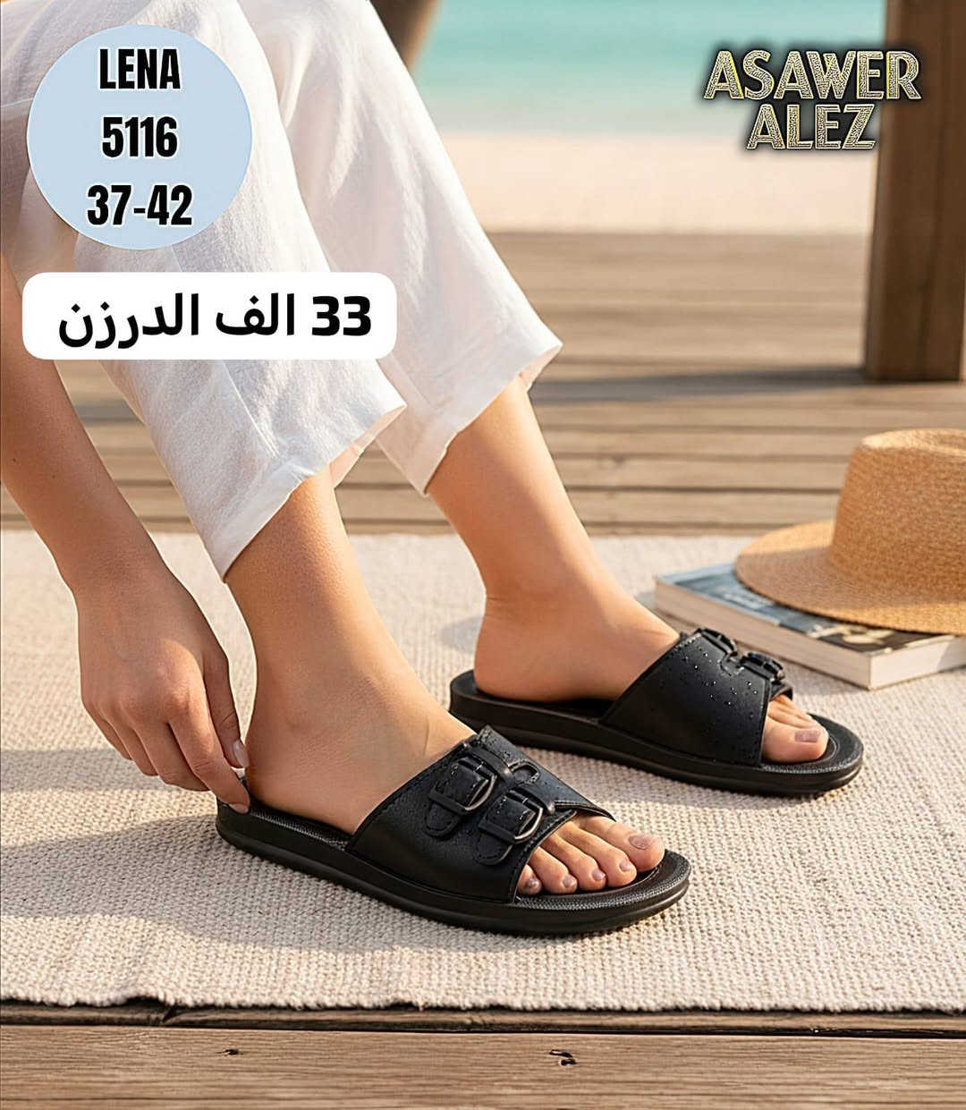 شــحاطات نســـــــــائي  طبي
الاســـــــعار والقياسات داخل الـــــصور 
. 
. 
✨✨🌹🌹✨✨
للحجــز والاستفسار مراسلة الصفحه
رقم الواتس: ***********
