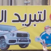 رمضان كريم عليكم  تم بعون الله تعالى إفتتاح ورشةالمرشدي لتبريد السيارا...