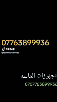 ايجار كراسي ***********
