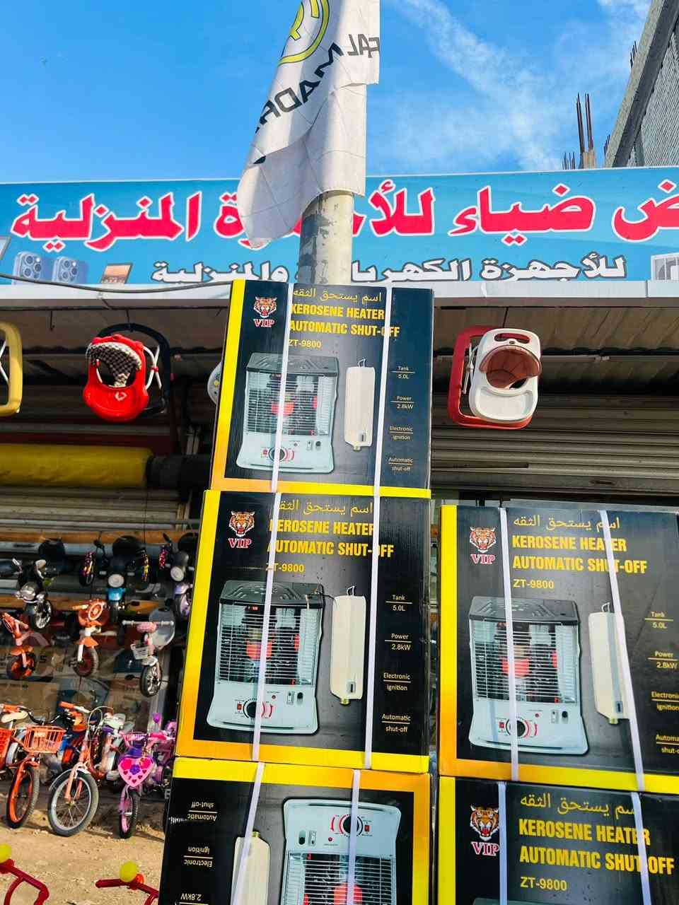 صوبات نفطية جديد استبدال في حال اي خلل بيها اذا ادخن تسترجع
السعر 135 الف معرض ضياء 
***********
وتساب
